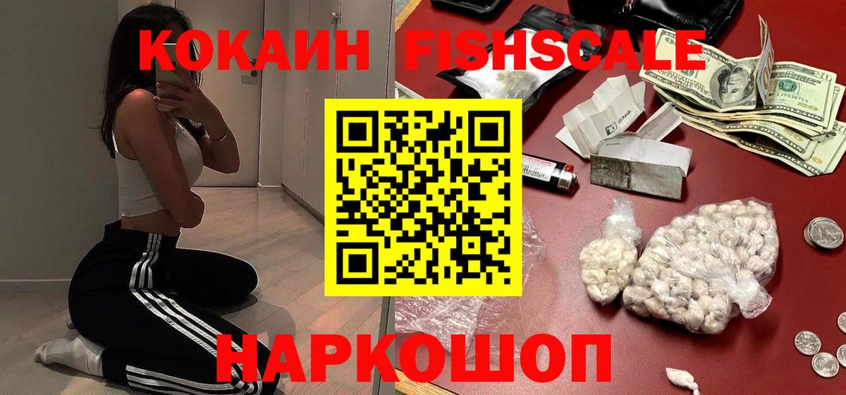 Кокаин 99%  Cocaine Перу  Маркс  Вход с VPN 