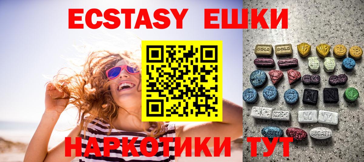 Экстази mix Маркс
