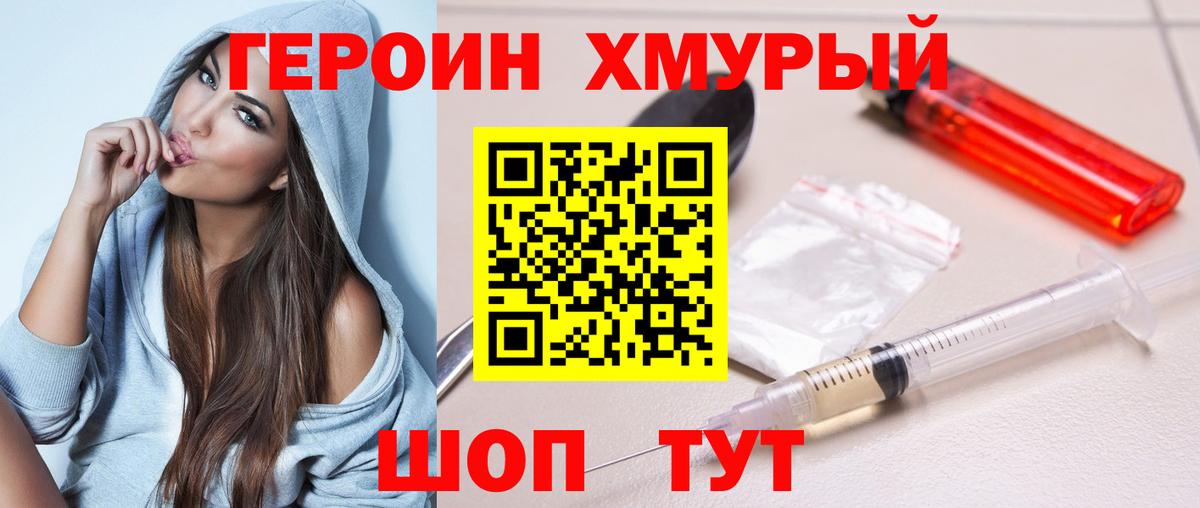 Героин афганец Маркс