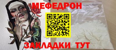 меф VHQ Бугуруслан