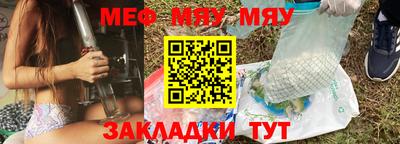 меф VHQ Бугуруслан