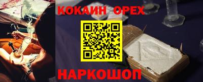 меф VHQ Бугуруслан