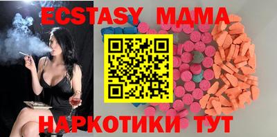 меф VHQ Бугуруслан