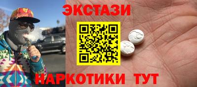 меф VHQ Бугуруслан
