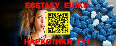 меф VHQ Бугуруслан