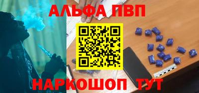 меф VHQ Бугуруслан