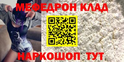 меф VHQ Бугуруслан