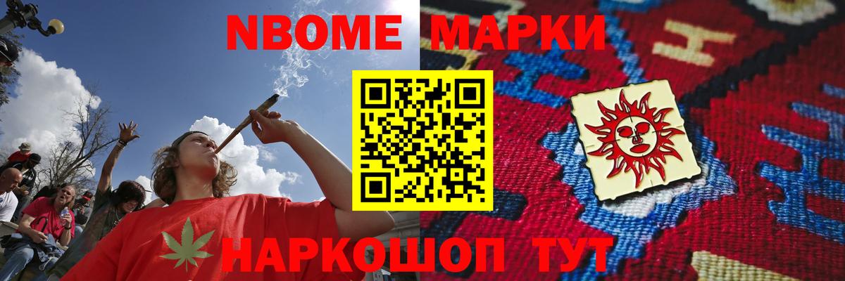 ЛСД экстази ecstasy Маркс
