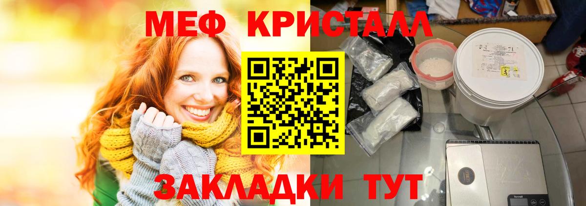 МЕФ  Маркс