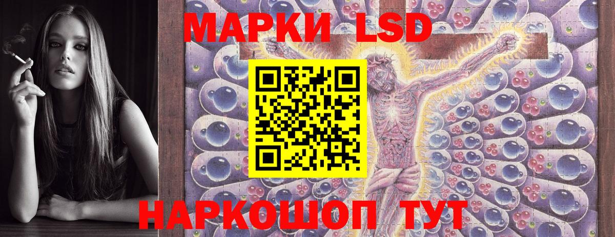 Маркс  Наркотические марки 1,5мг  Вход с VPN 
