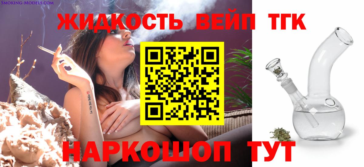 ТГК Wax Маркс