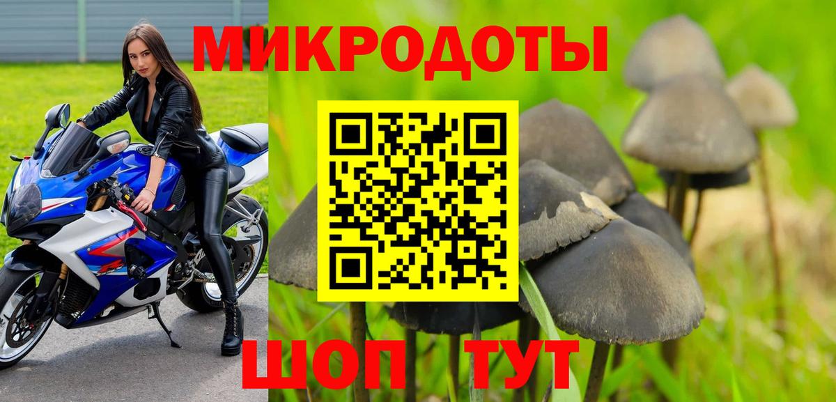 Маркс  Галлюциногенные грибы Magic Shrooms  Галлюциногенные грибы MAGIC MUSHROOMS  купить  цена  Вход с VPN 
