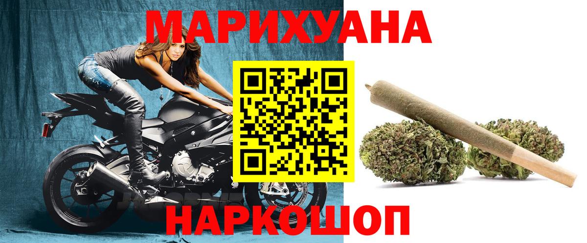 Марихуана OG Kush  Конопля планчик  Марихуана VHQ  Вход с VPN  Бошки марихуана план  Маркс 