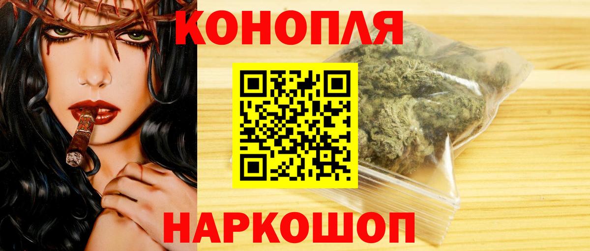 Канабис семена Маркс